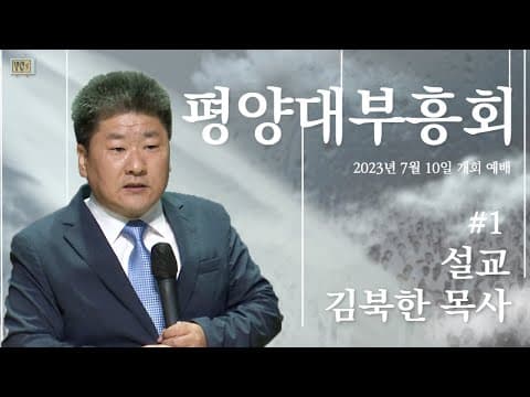 제2차 AGAIN 1907