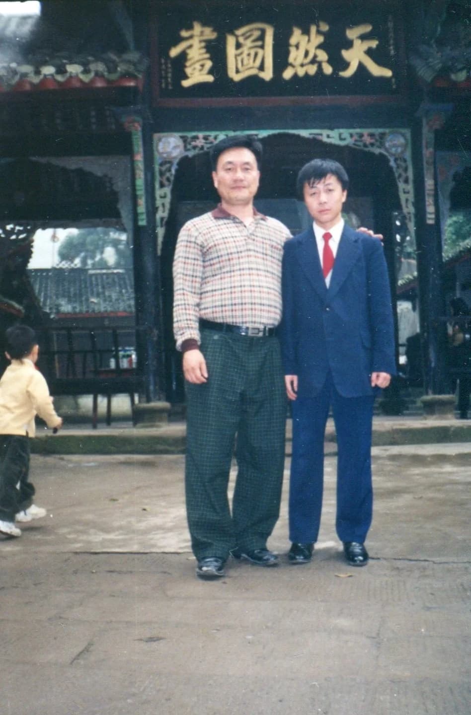 김누가 선생