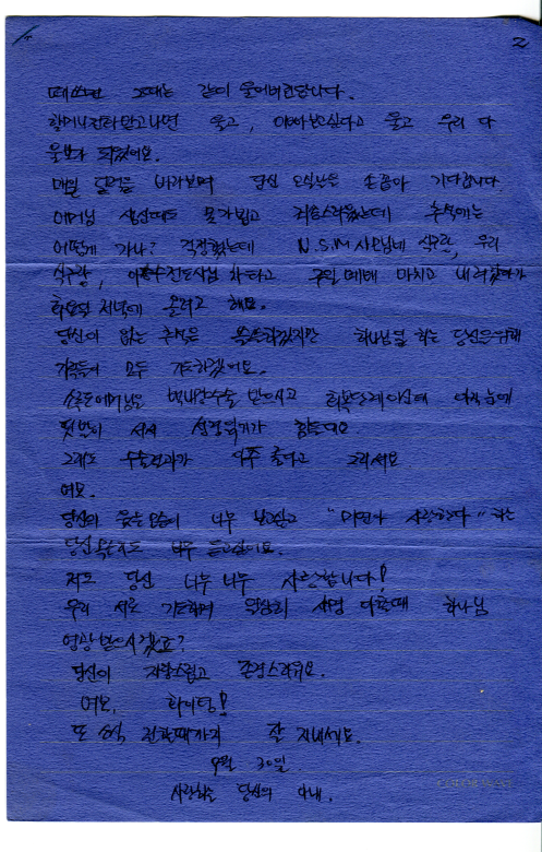 최광 선교사 사역 기록 이미지