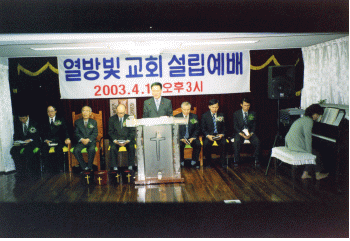 최광 선교사 사역 기록 이미지