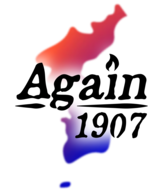 Again 1907